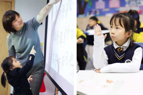 新府学外国语学校