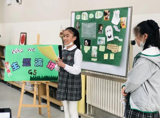 青苗国际双语学校