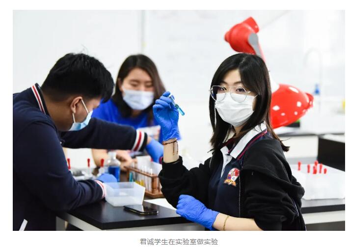 君诚国际双语学校