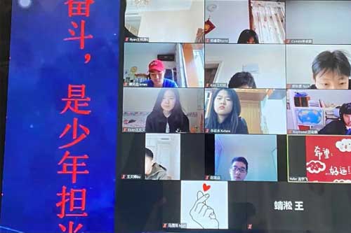 力迈中美国际学校