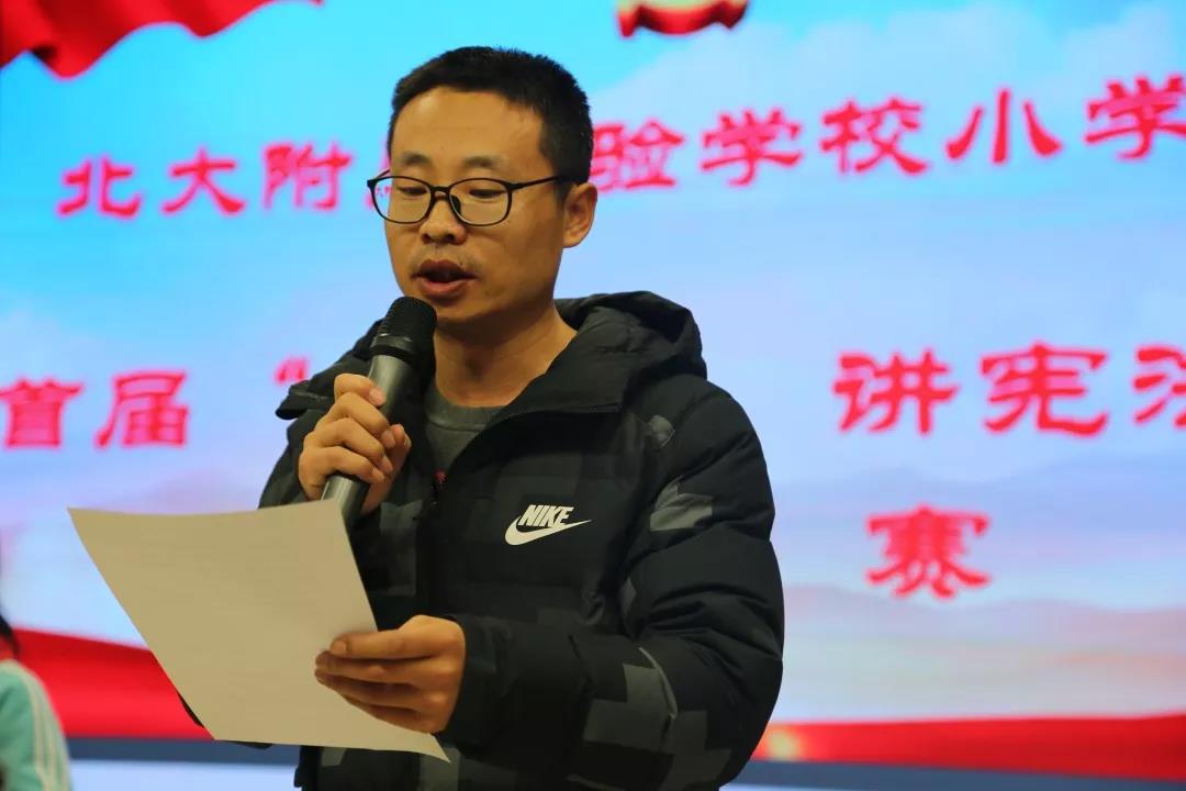 学宪法讲宪法——北大附属实验学校小学段学宪法演讲比赛