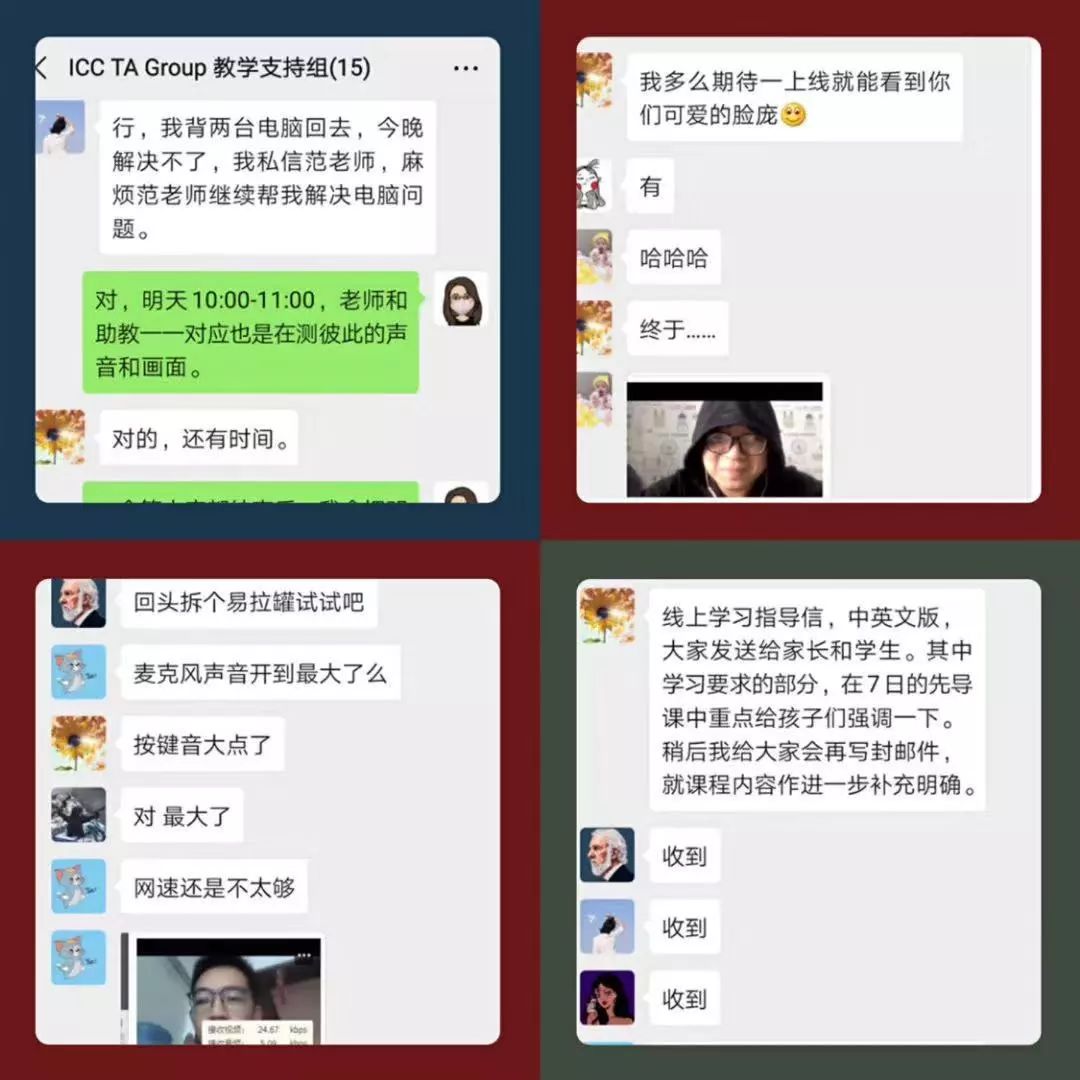 北外国际课程中心