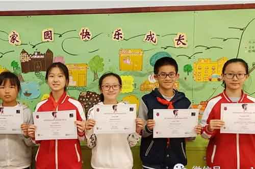 北京中加学校