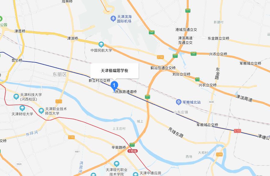 天津格瑞思学校