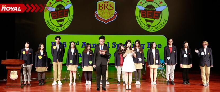 王府学校第三届Spelling Bee英文拼写大赛
