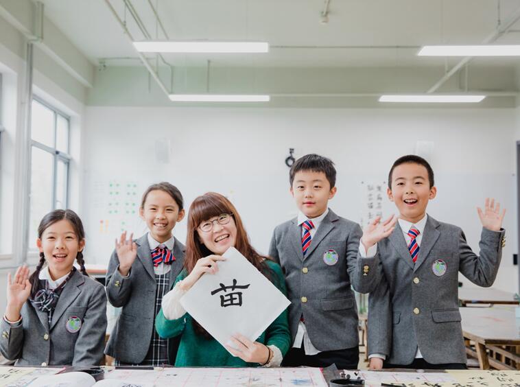 青苗国际学校