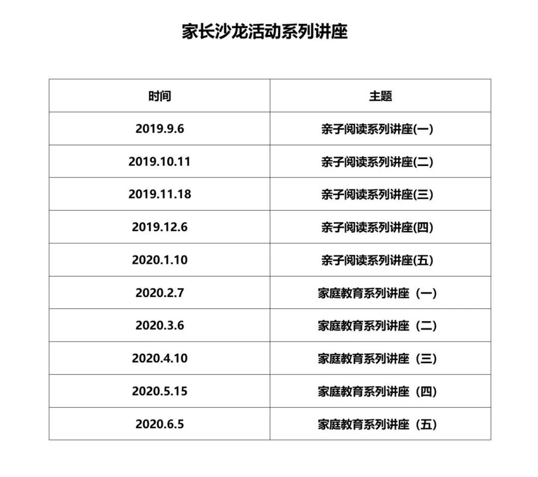 专访 | 北京明诚外国语学校校长尚金华，幸福是一切教育活动的“灯塔”<!-- <i class=