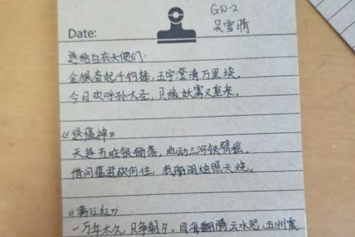 北京中加学校
