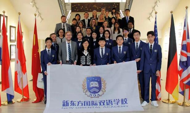 新东方国际双语学校