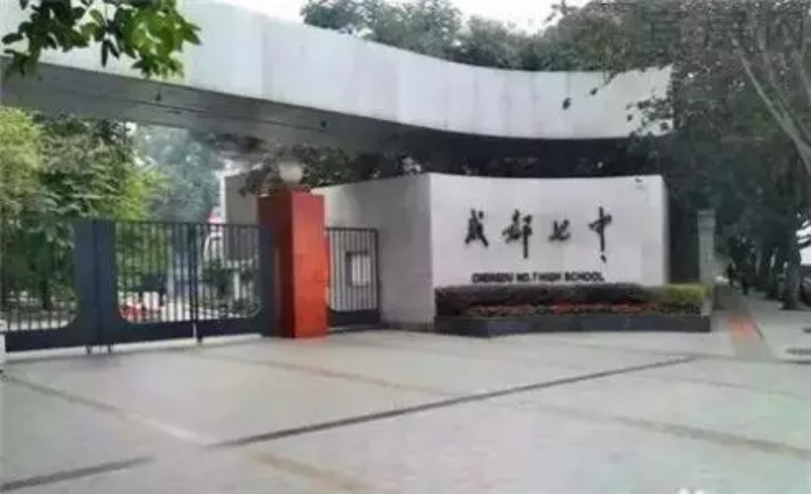 他是如何逆袭，被4所世界名校抢录的？<!-- <i class=