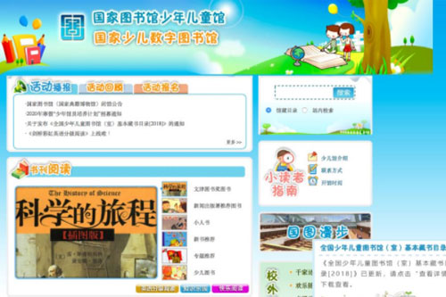 启明星双语学校