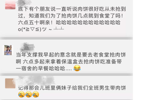 北京爱迪学校