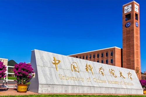中国科学院大学培训中心剑桥课程中心德国国际高中
