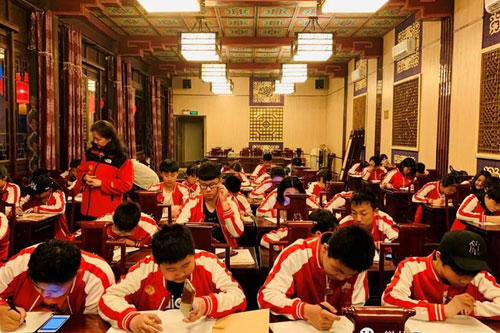 北京中加学校