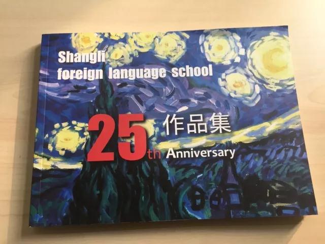 尚丽小画家