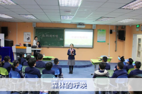 力迈中美国际学校