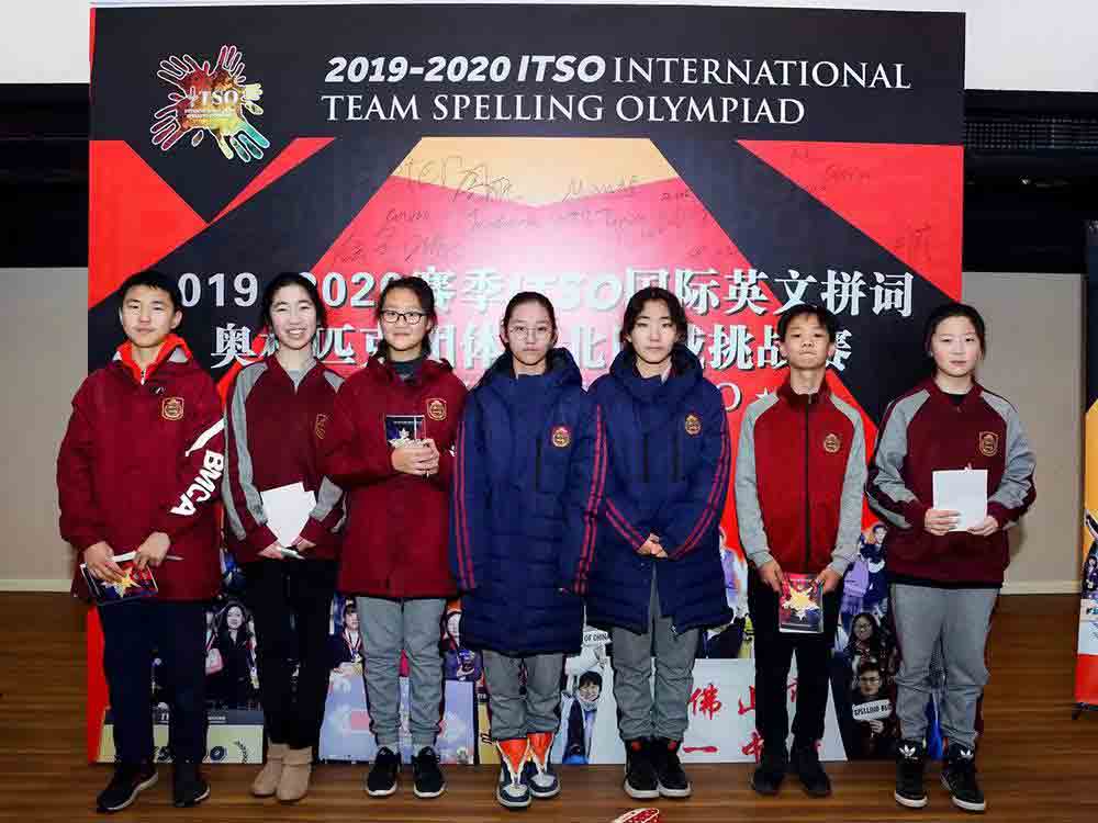 北京明诚外国语学校黄石学院