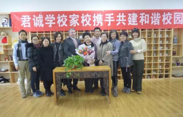 君诚国际双语学校.jpg