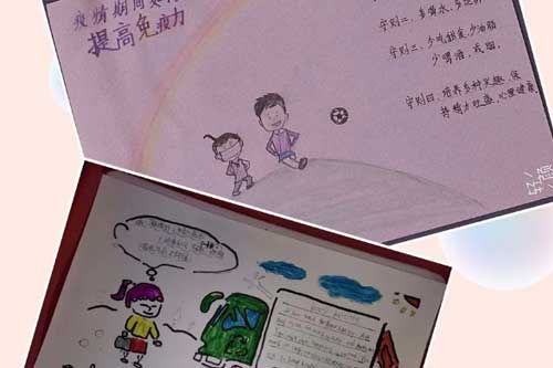 众志成城，抗击疫情，北京中加学校在行动――初中班会系列二<!-- <i class=