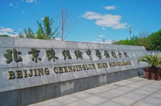 国科大国际课程中心