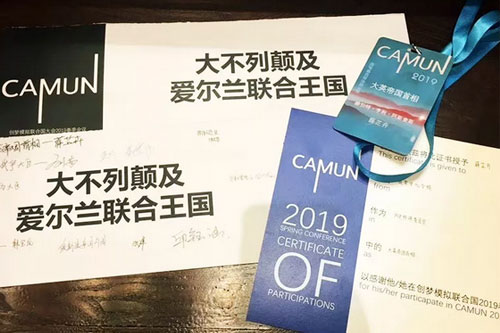 &ldquo;模联&rdquo;磨炼载誉归&mdash;&mdash;中加学校2019北京创梦模拟春季会议