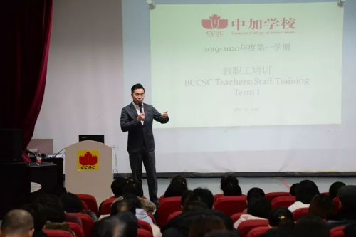 北京中加学校