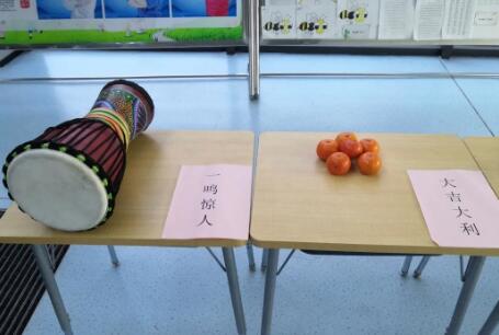 滁州海亮融合部开学.jpg