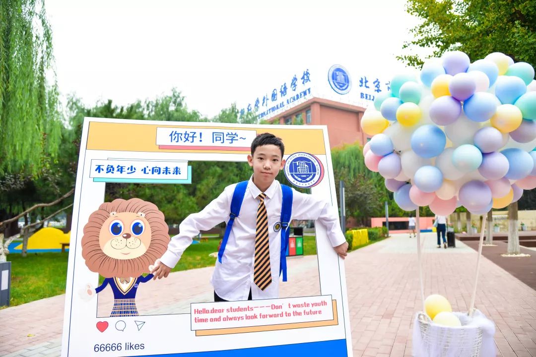 新府学外国语学校