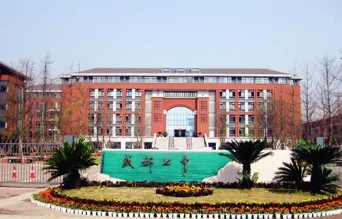 5.25 成都七中国际部校园开放日 | 解锁名校 从这里起步<!-- <i class=