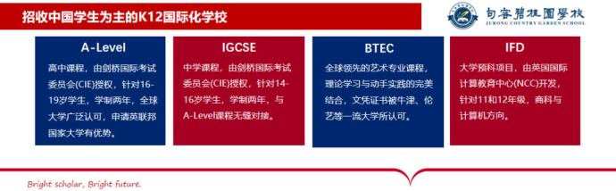 融合课程高中部.jpg