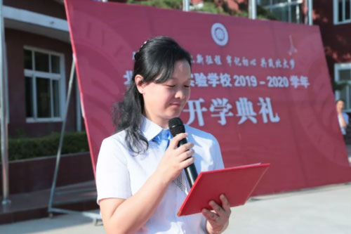 北大附属实验学校