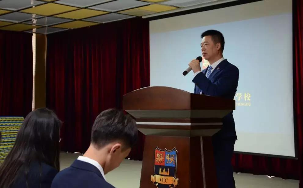 牛津国际公学成都学校