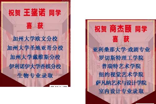 领科北京校区