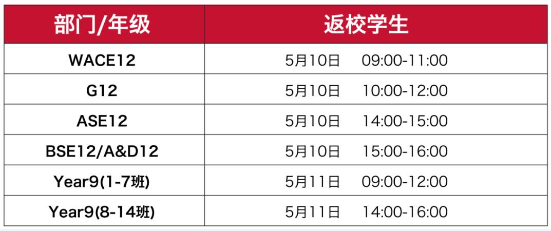 爱迪国际学校