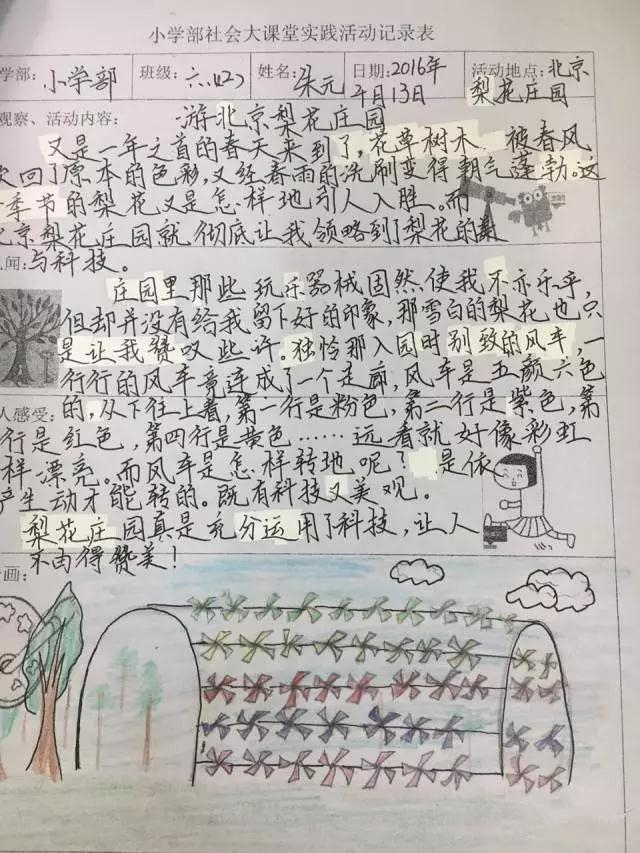 图片_20170421145140_副本.jpg