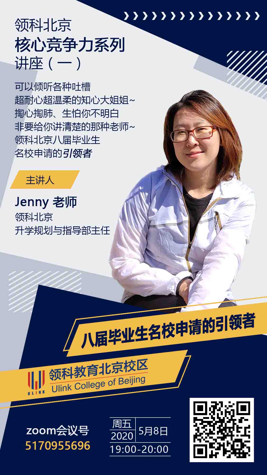图片_20200506102919.jpg