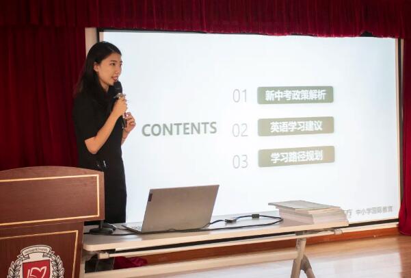 天津格瑞思学校