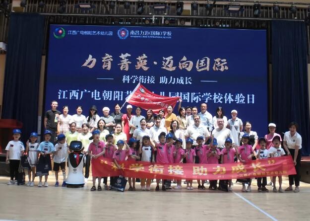 南昌力迈中美国际学校
