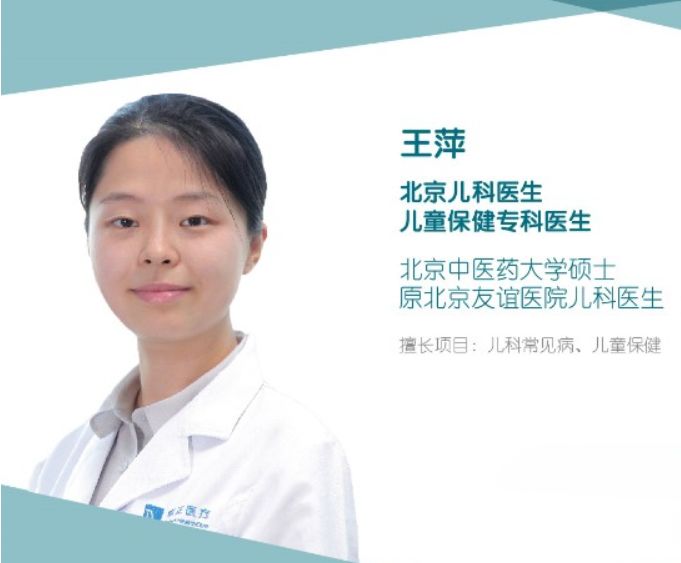 北京房山诺德安达学校