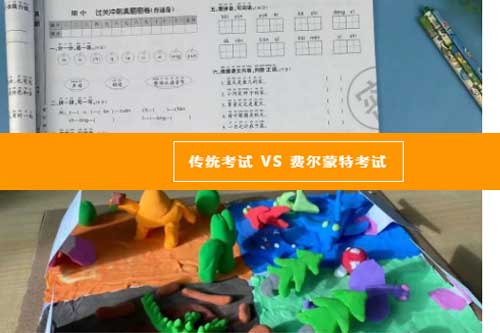 力迈中美国际学校