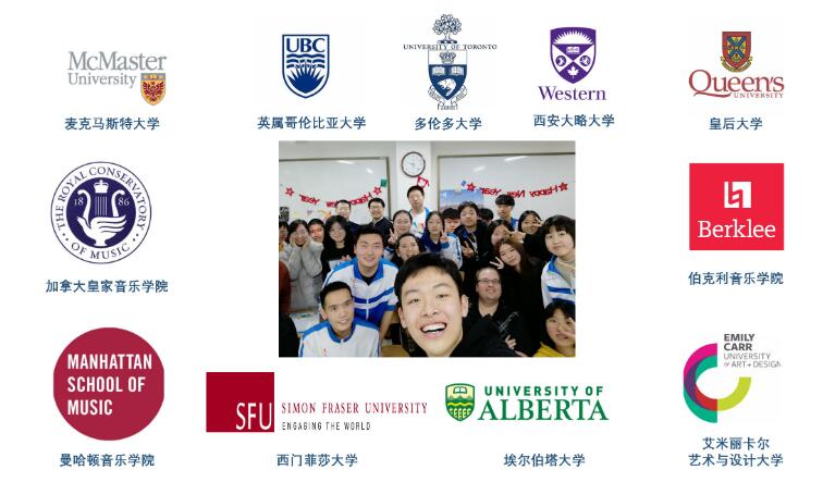 北师大二附国际班