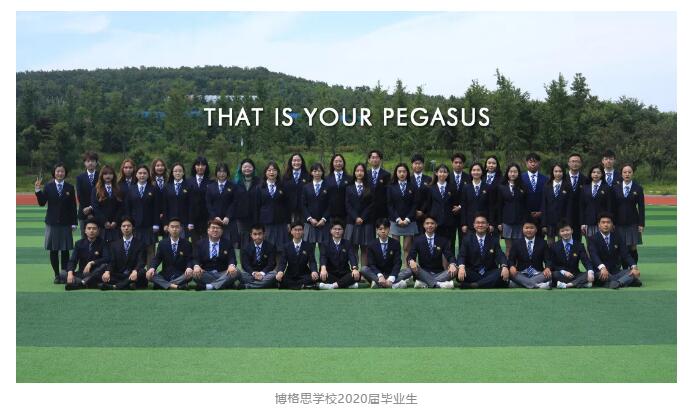 青岛博格思加州学校