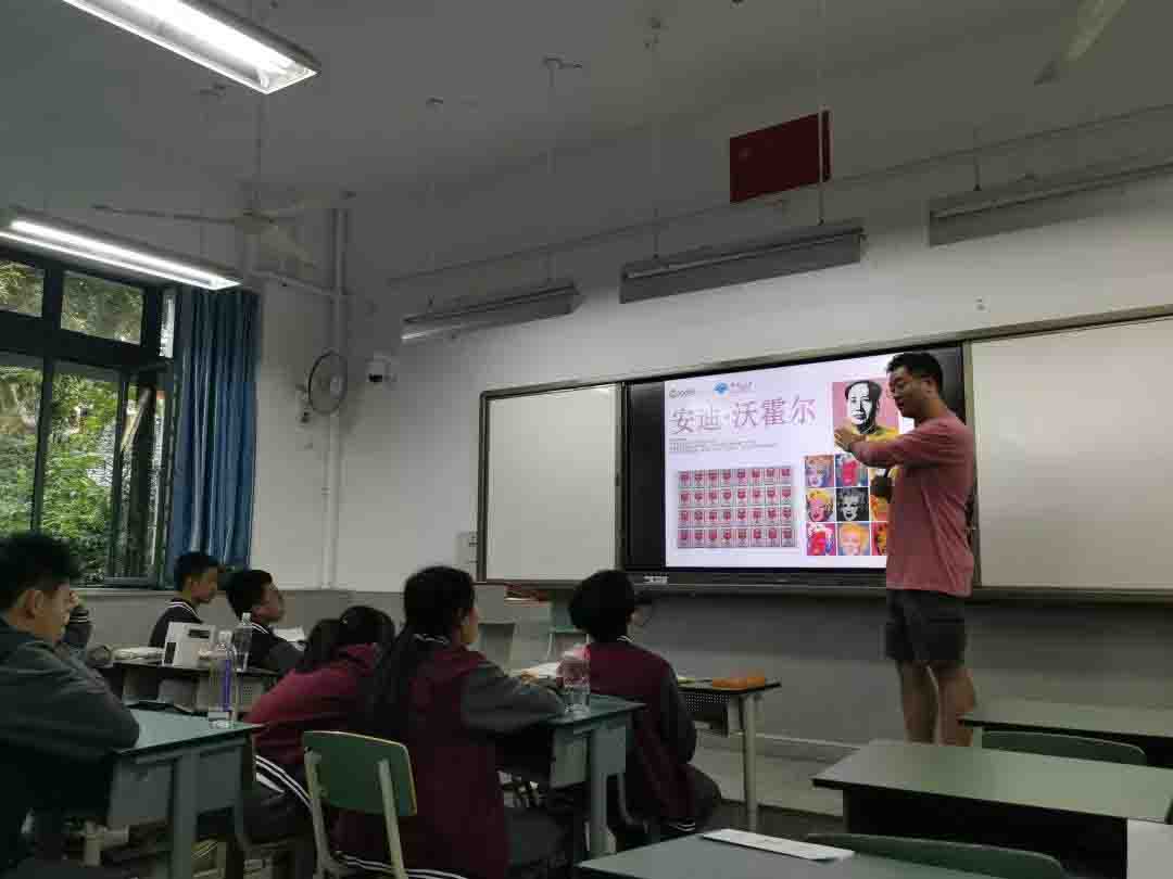 成都七中国际部