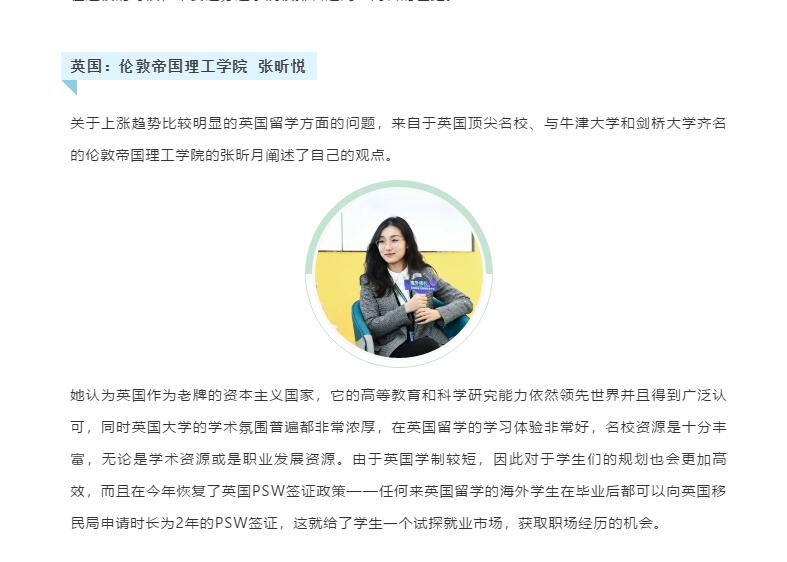 新东方国际双语学校