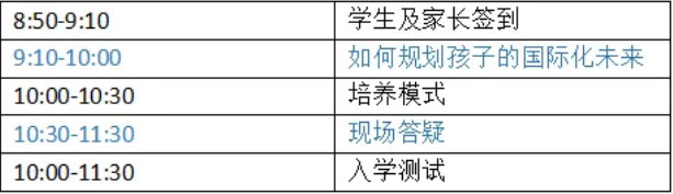 天津大学哈珀国际教育中心