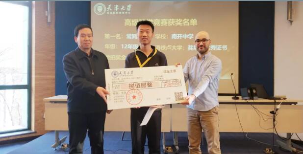天津大学哈珀国际教育