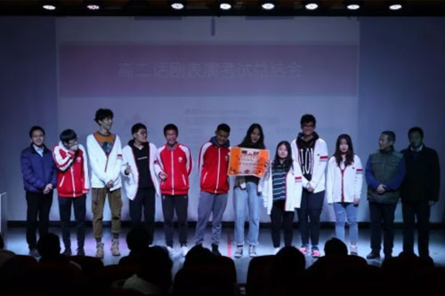 北京中加学校