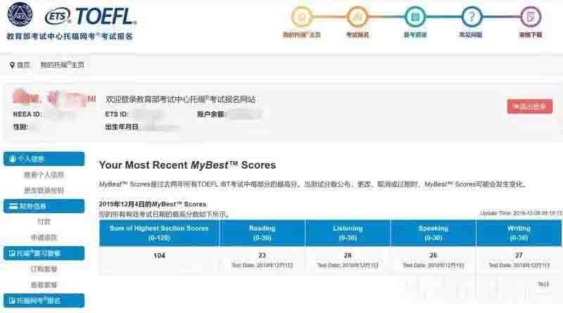 力迈中美国际学校