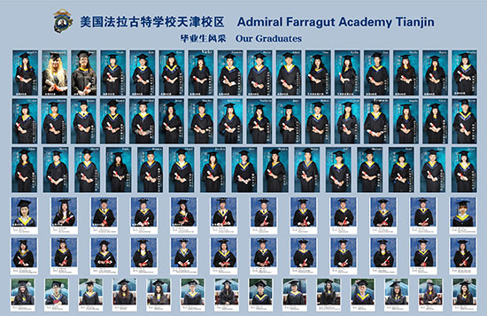美国法拉古特学校天津校区2018年优秀毕业生