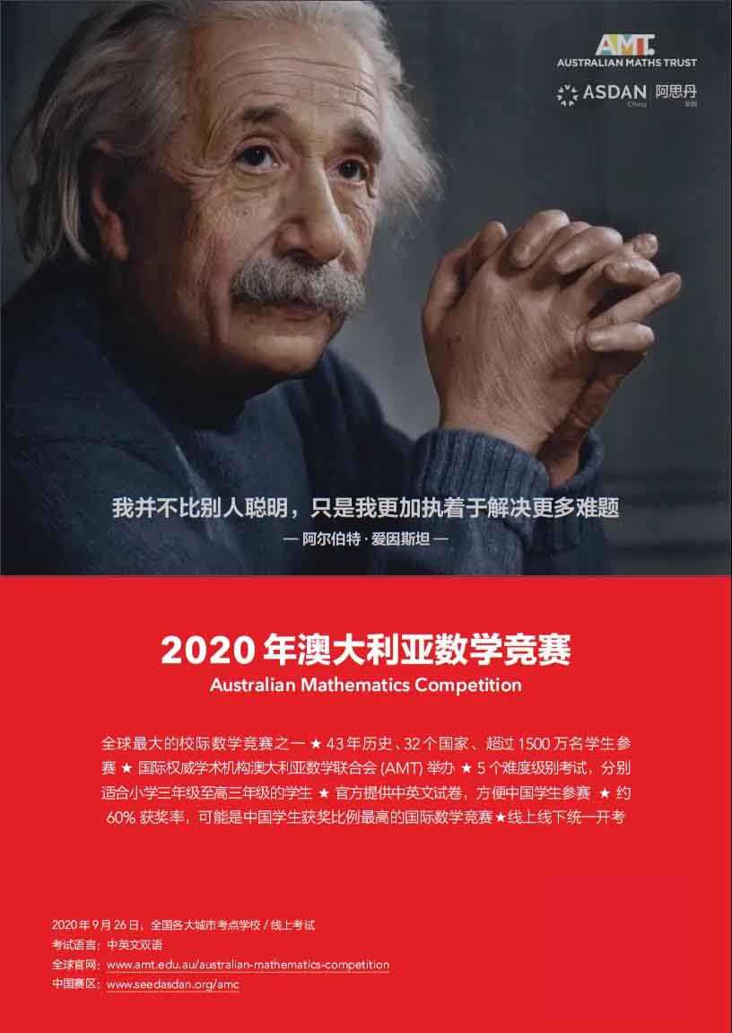 天津格瑞思学校